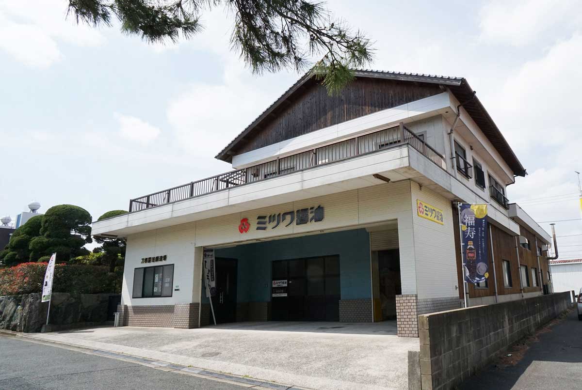 ミツワ醤油の社屋