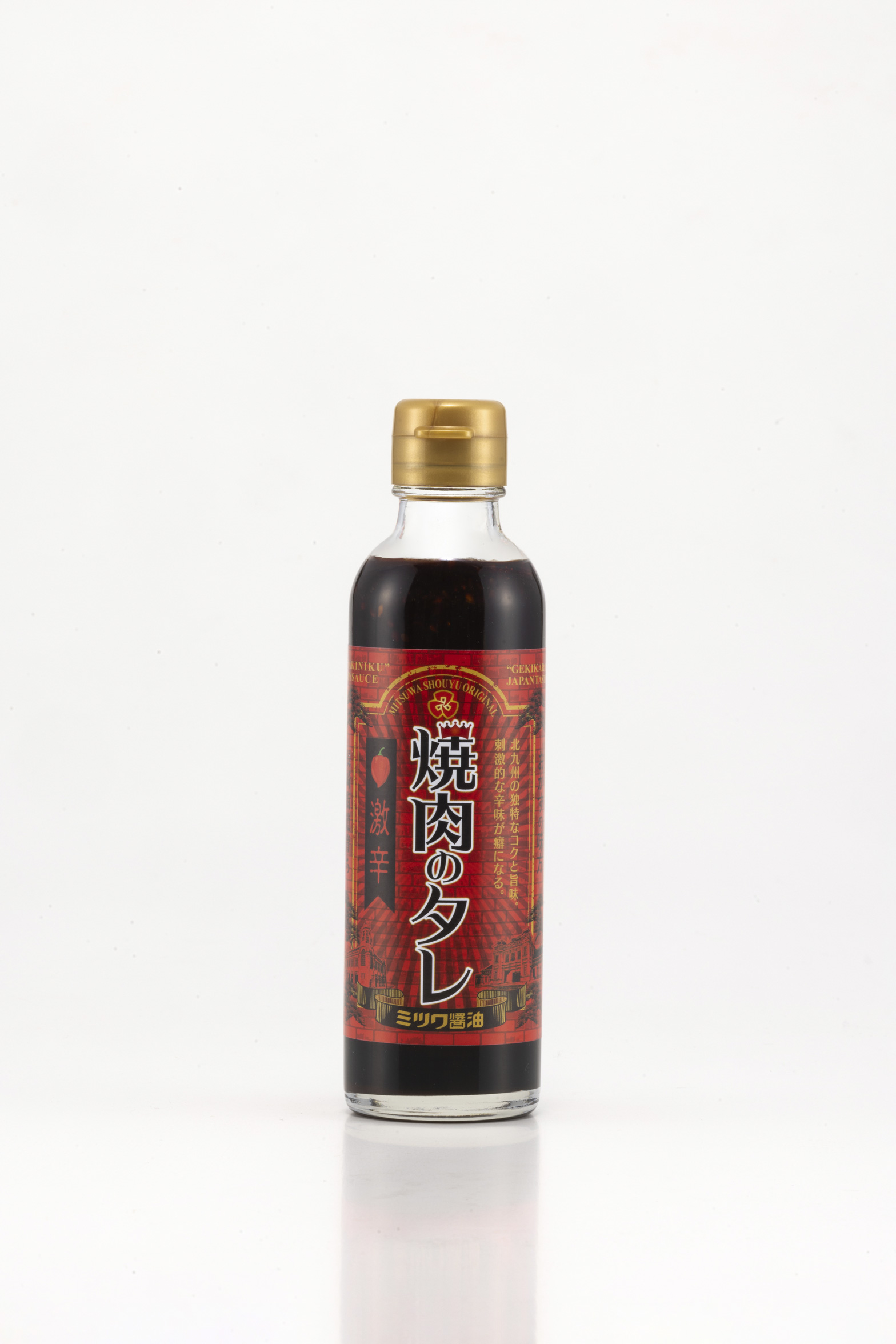 焼肉のタレ激辛250g